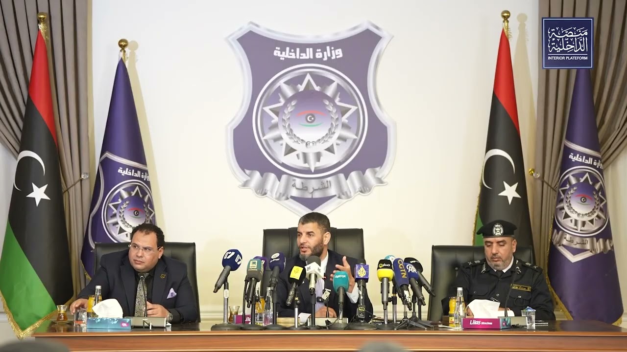 وزير الداخلية المكلف يعقد مؤتمر صحفي حول اطلاق البرنامج الوطني لترحيل المهاجرين غير الشرعيين