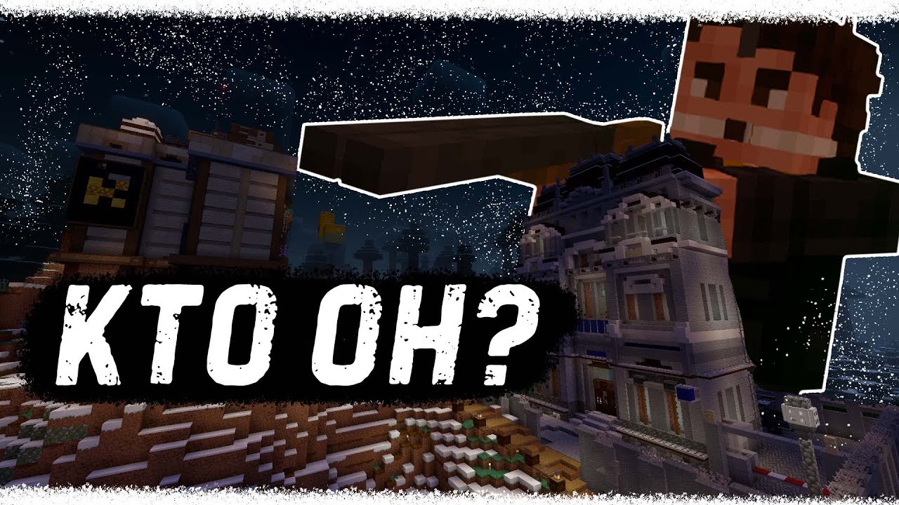 Джокер на Мёде? Кто он? | MedRP