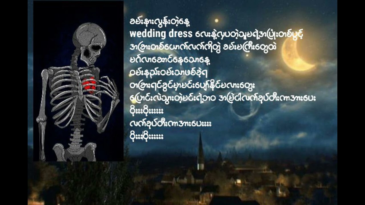 double j ခမ်းနားလွန်းတဲ့နေ့ lyrics video 