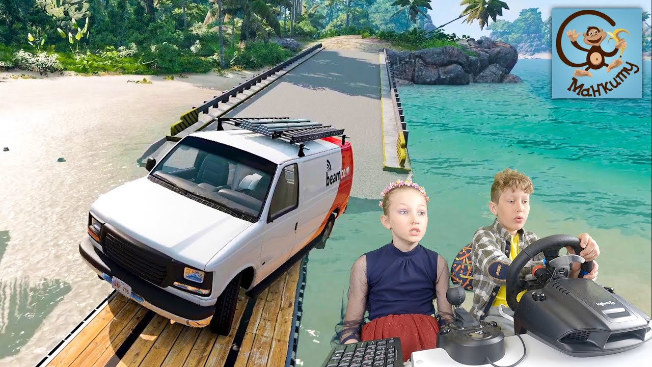 Дети и Машина. Диана и Даня играют в BeamNG Drive. Манкиту