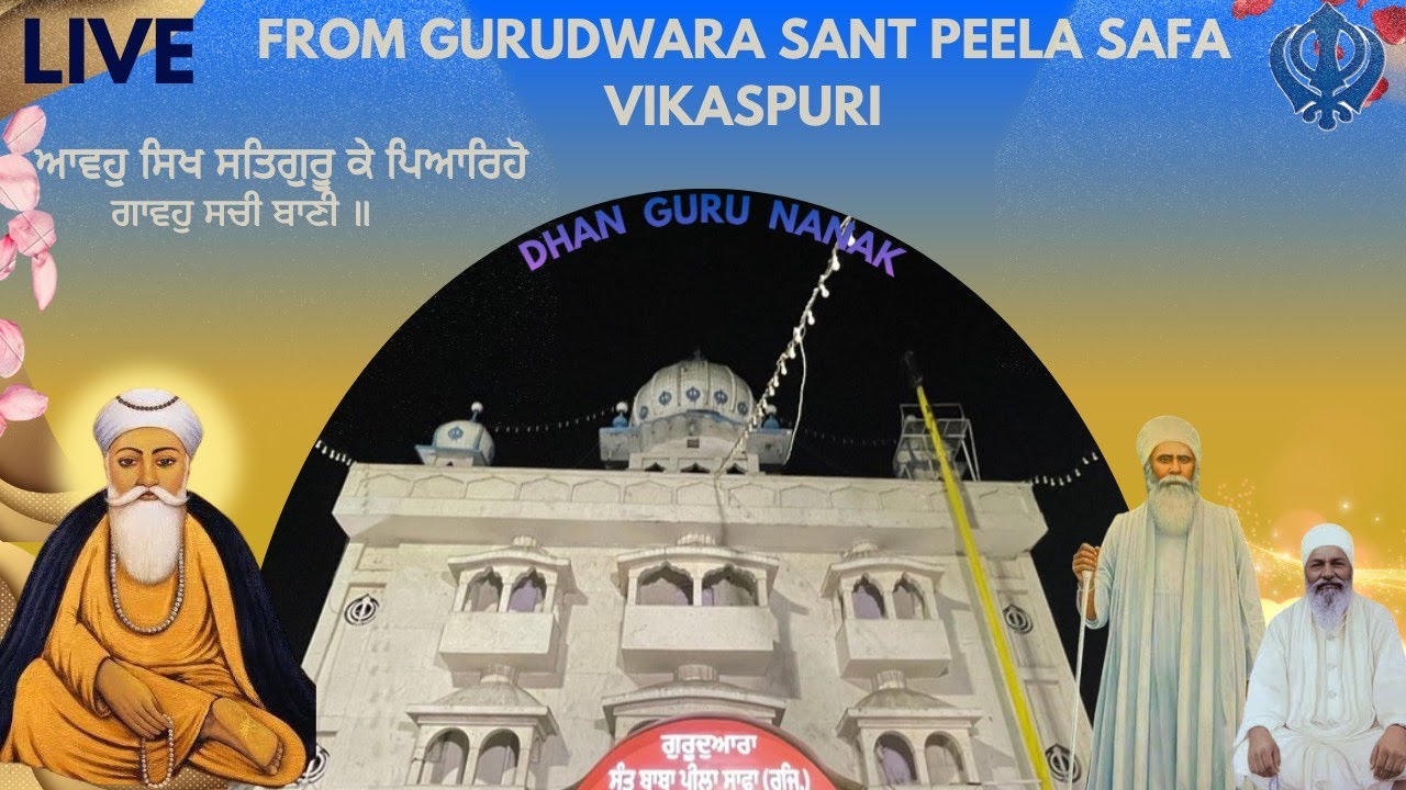 7-Mar-26 : Live  From Gurudwara Sant Baba Peela Safa Vikaspuri