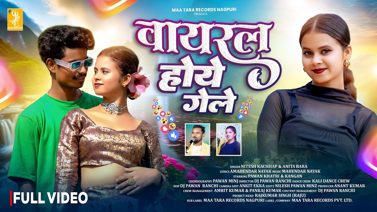 Viral Hoye Gele। Nitesh Kachhap & Anita Bara। Pawan Khatri & Kangan Singh। New Nagpuri Song 2025