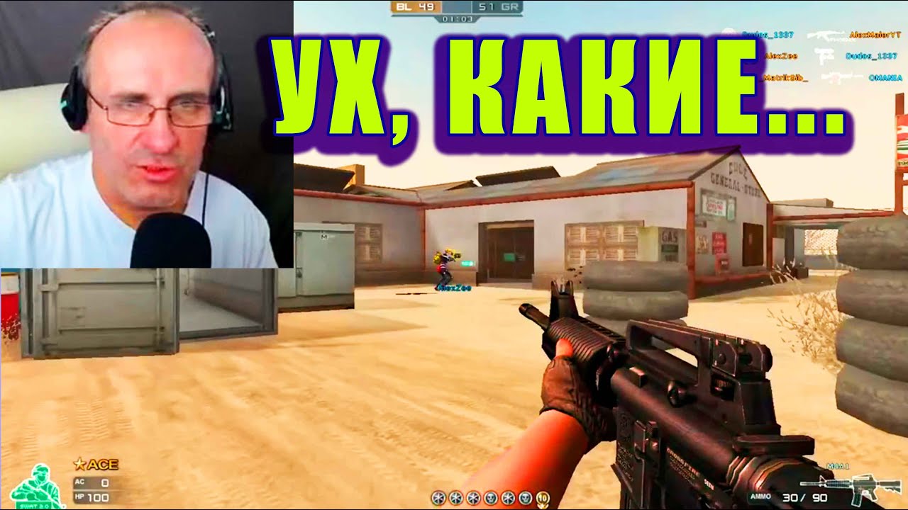 ХУДОЖНИК осваивает CrossFire West😂 Мило и весело. Неплохо идет😂😂 #crossfire #кроссфаер #cfwest
