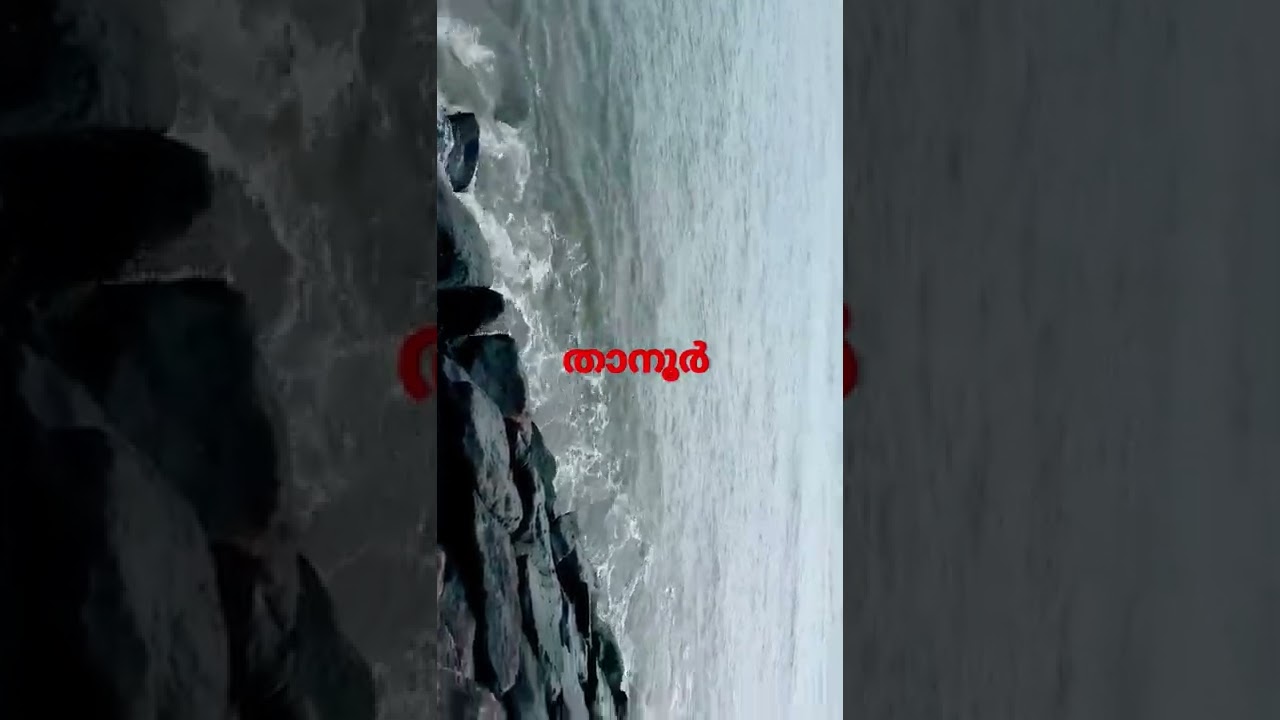 #Thanur 🌊#shorts