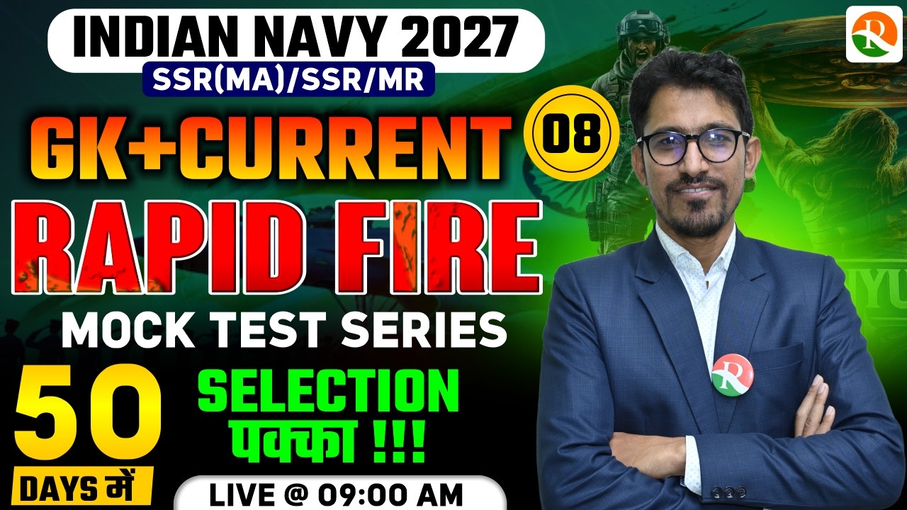 Abhimanyu Batch / Rapid Fire -08 / Navy New Batch Course / Navy Complete Batch / Navy GK + Current