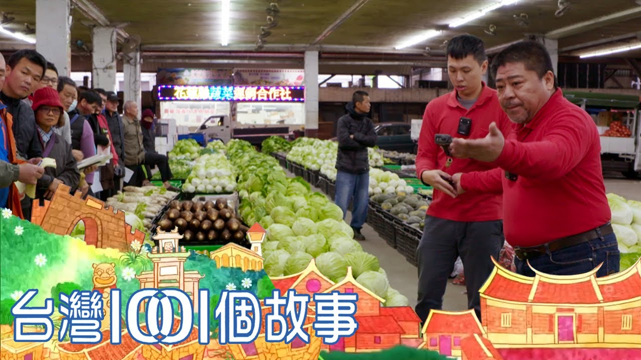 （網路4K HDR）拍賣喊價，元宵乞龜，消失中的傳統文化 台灣1001個故事-20210314【全集】｜白心儀