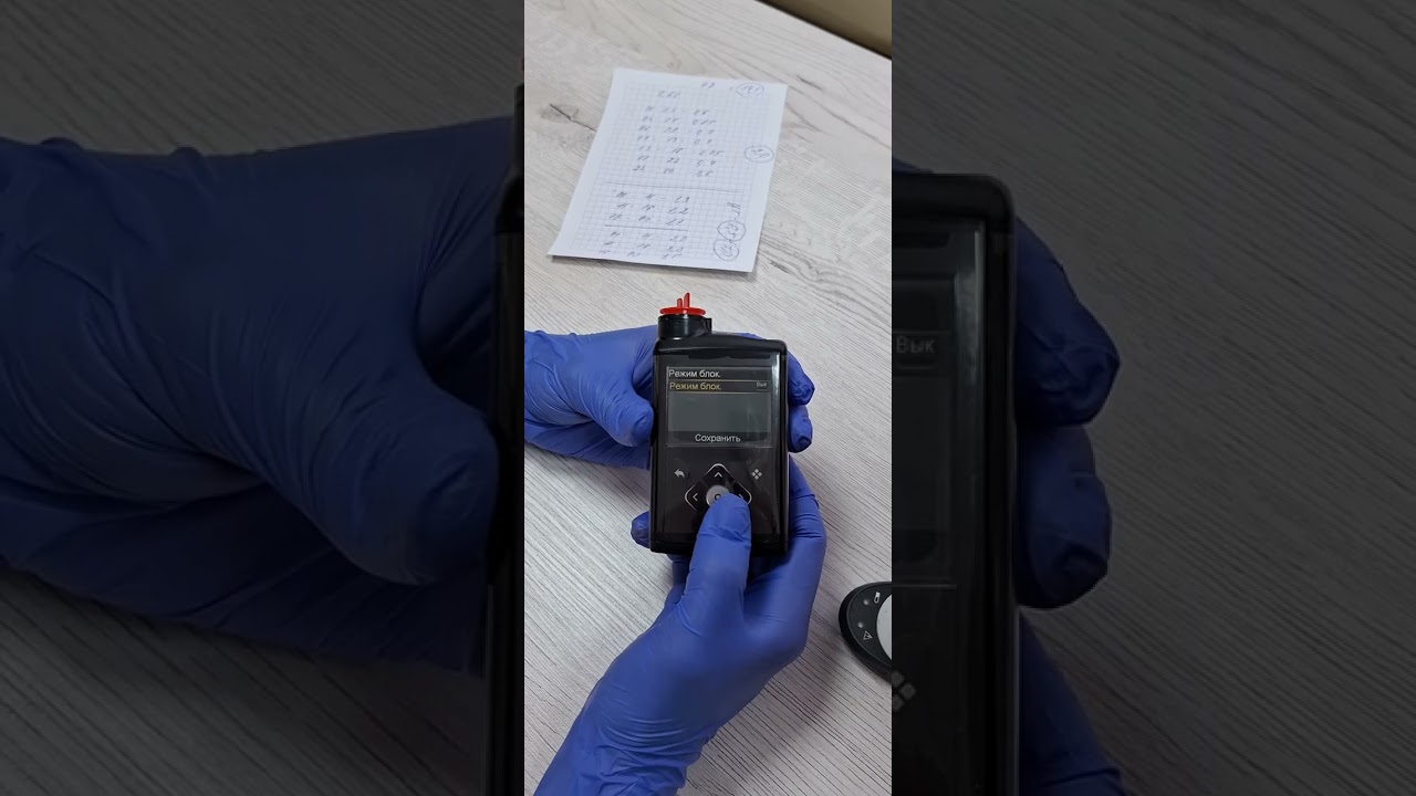 НАСТРОЙКА ПОМПЫ 780G