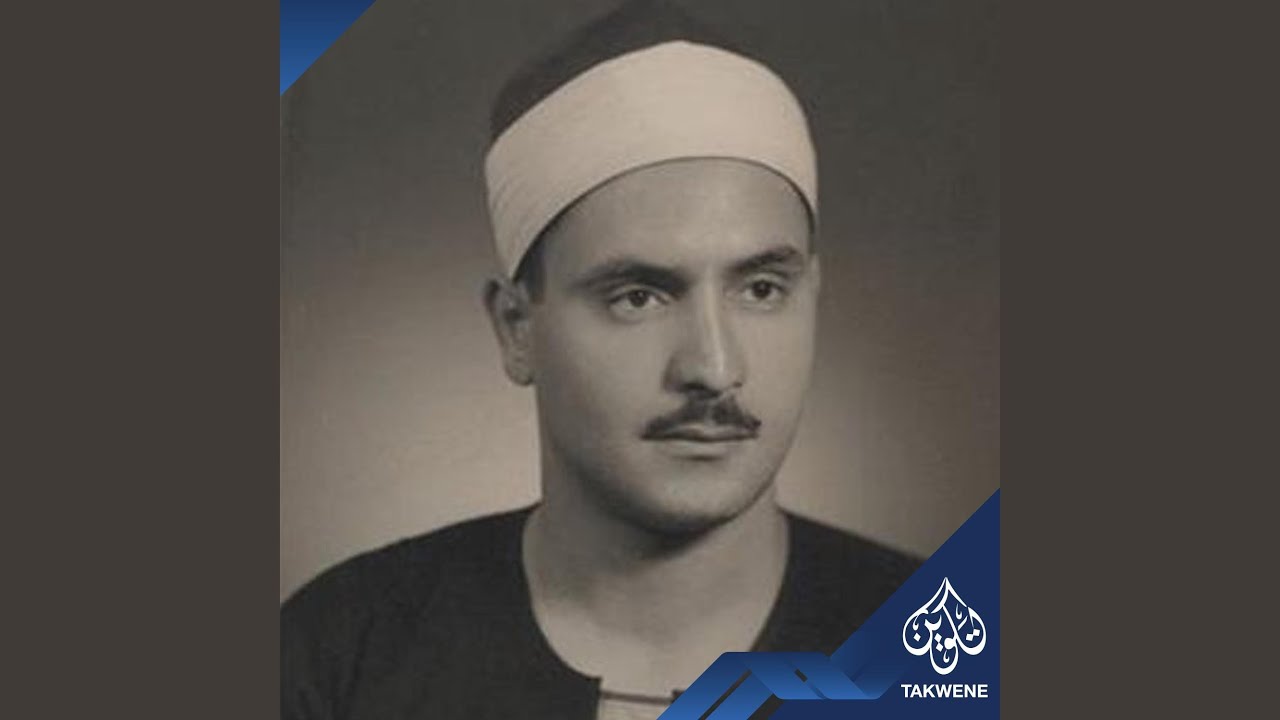 ماتيسر من سورة آل عمران 1