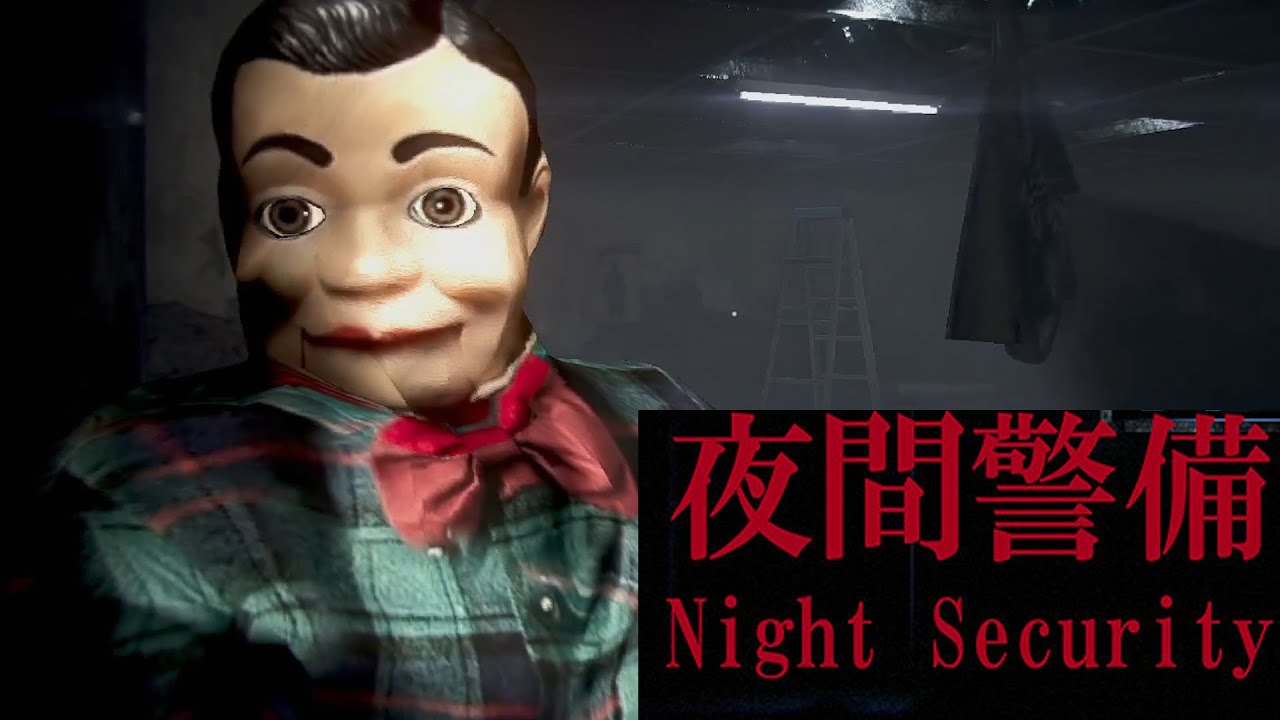Spooky Game: Night Security