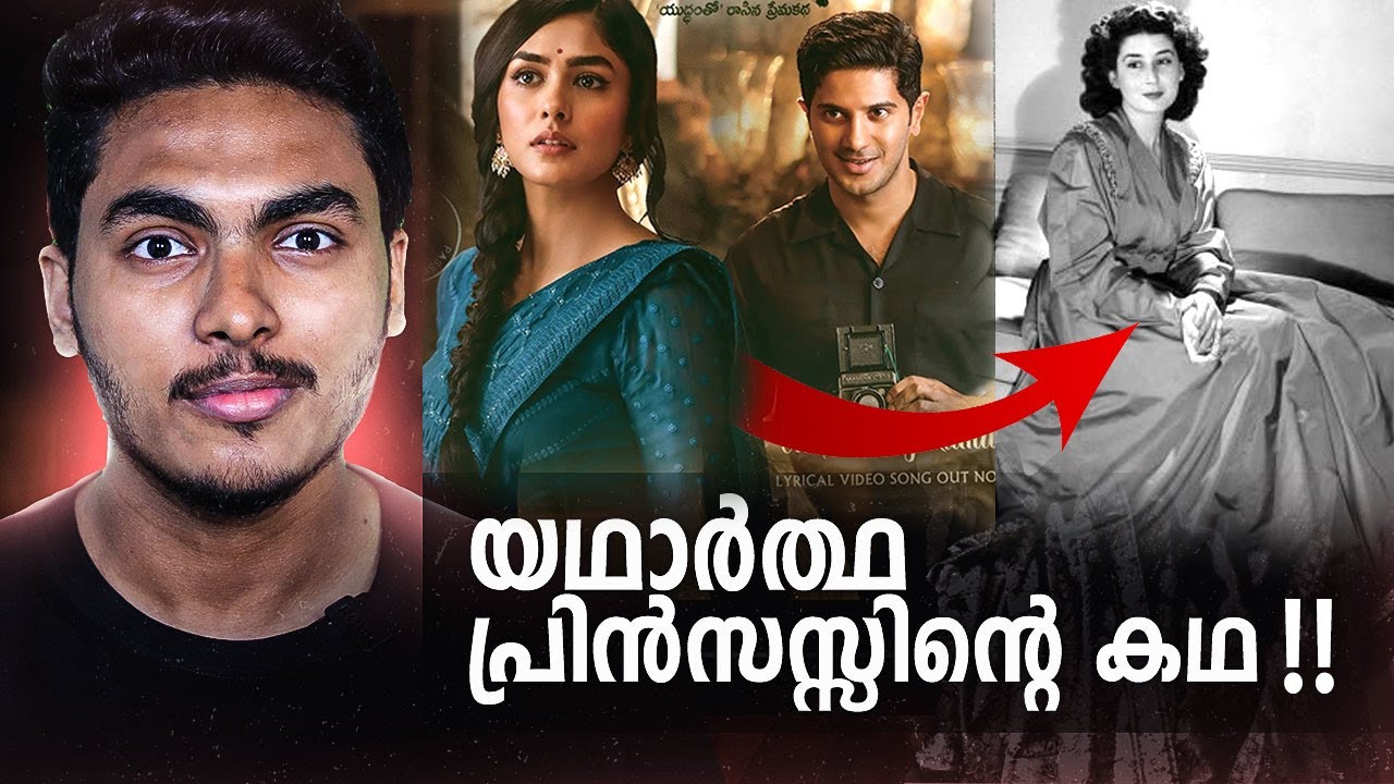 നൂർജഹാൻ വെറും കെട്ടുകഥയല്ല..!! REAL PRINCESS NOOR JAHAN EXPLAINED | MALAYALAM | AFWORLD BY AFLU