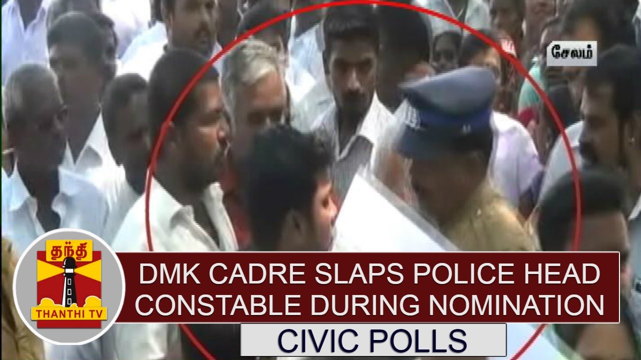DMK Cadre Slaps Police Head Constable in Salem during Nomination Filing | Thanthi TV