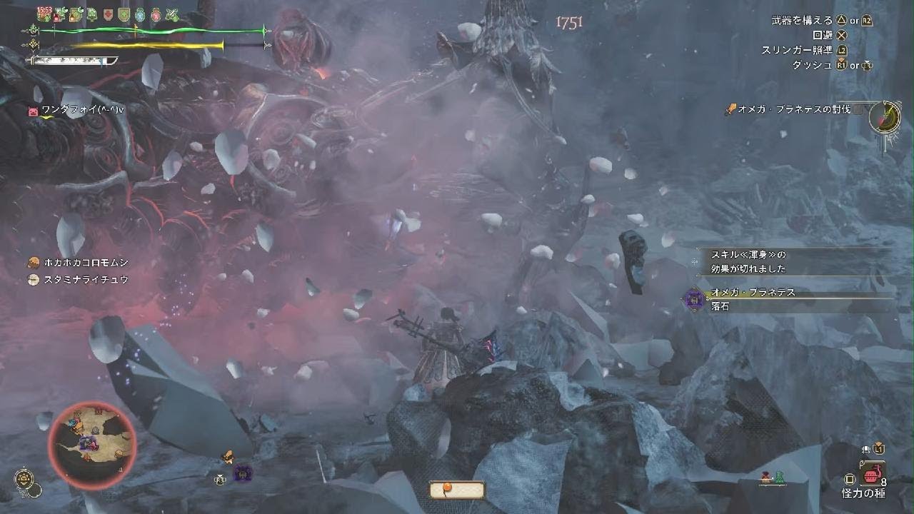 Monster Hunter Wilds_20260108041622