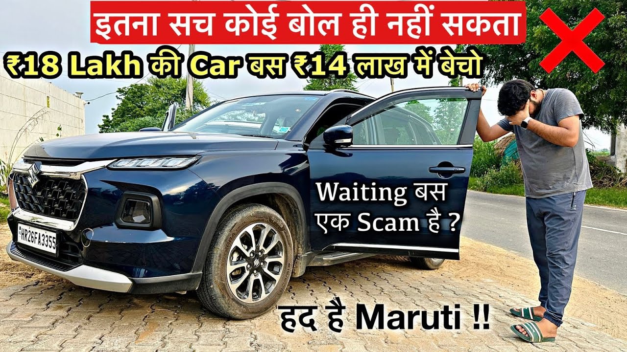₹18 Lakh की SUV बस एक महीने में ही बेचनी पड़ी ‼️ ₹4 लाख के नुक़सान के साथ - Reality of GRAND VITARA