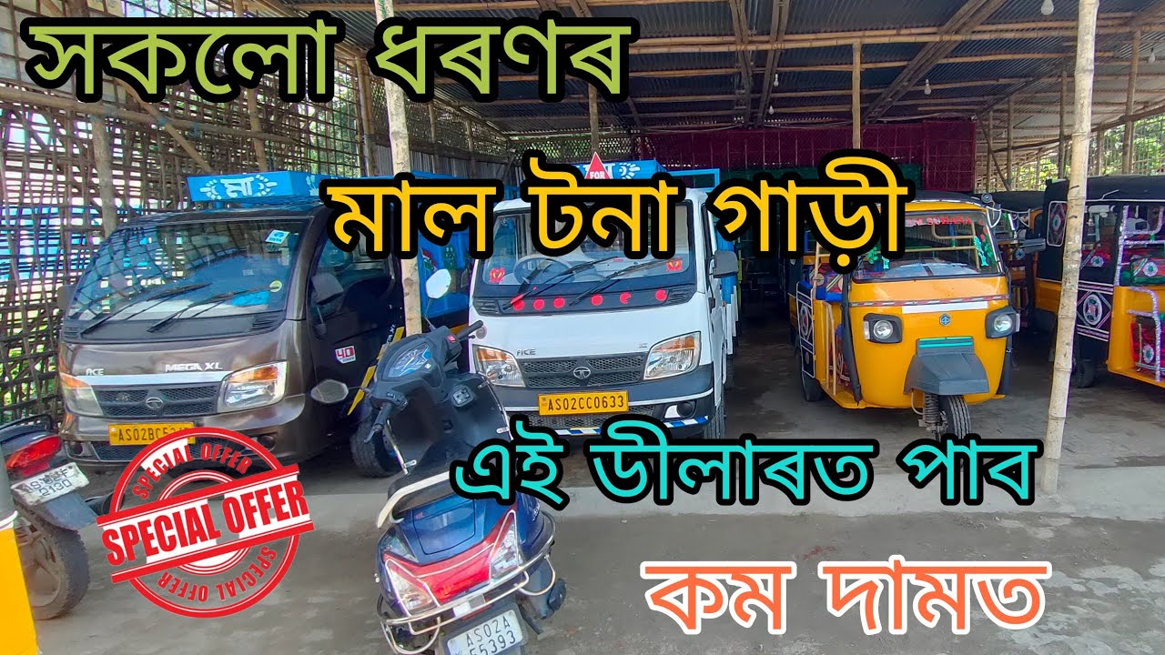Second Hand Car // Commercial Carrying Car Market // Low Budget Carrying Car