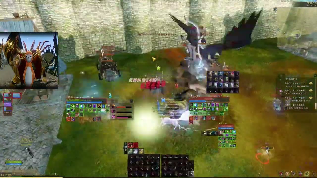 Archeage PVP 10.0 Reina melee part29