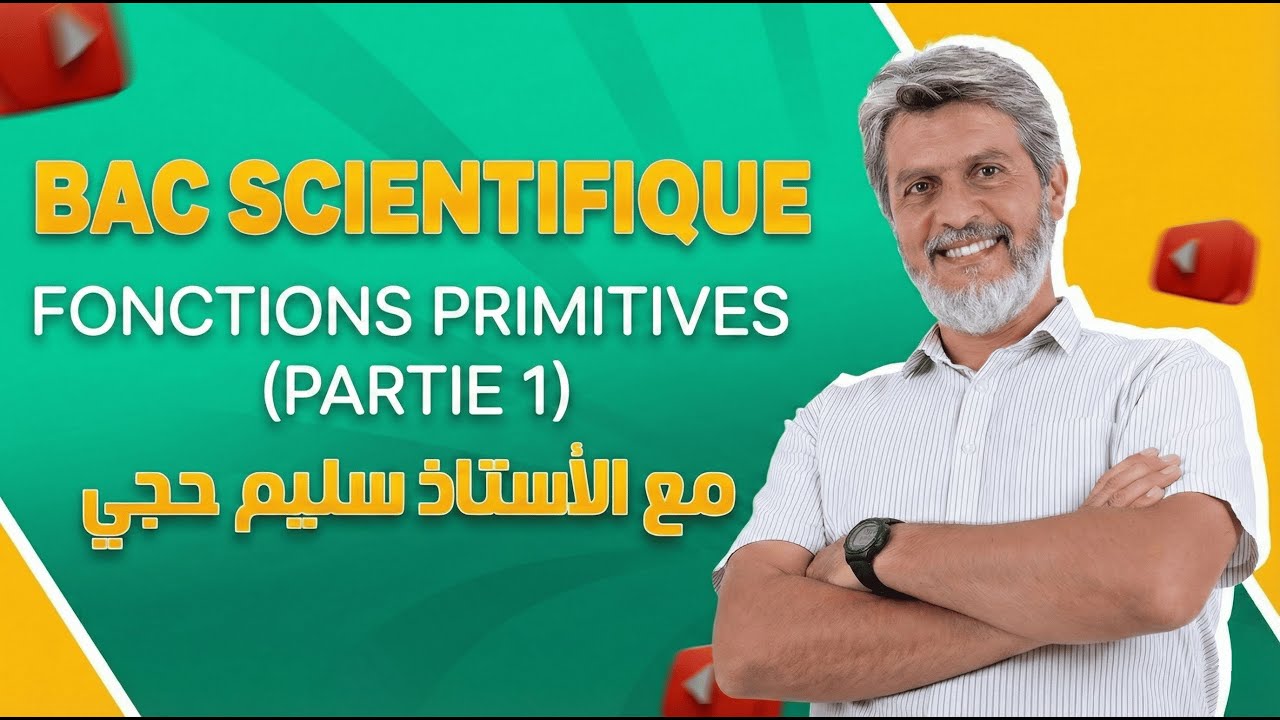 Fonctions Primitives Bac | Explication Rapide et Claire | (Partie 1)