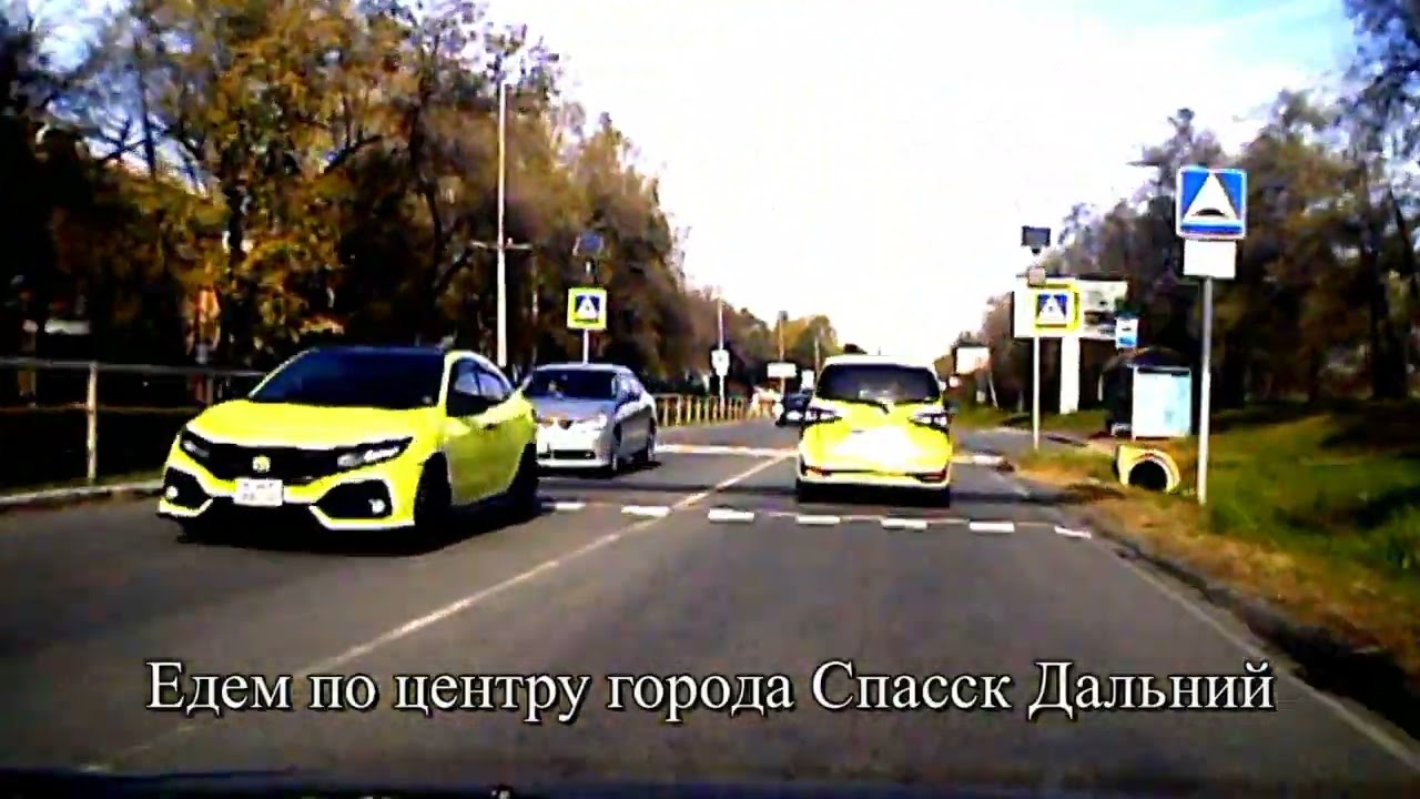 КАК МЫ КАТАЛИСЬ ПО городу СПАССКУ ДАЛЬНЕМУ ПРИМОРСКОГО КРАЯ 12 октября 2025 год.
