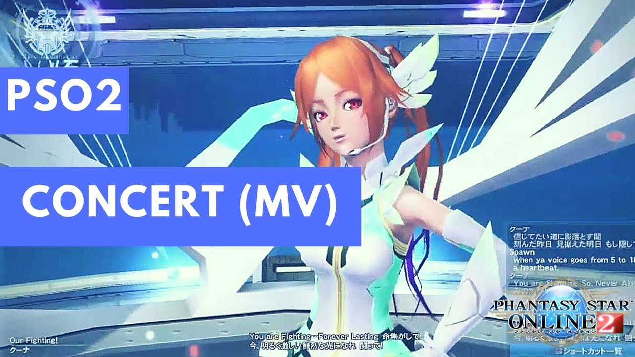【PSO2】 Live Concert - Kuna - Our Fighting