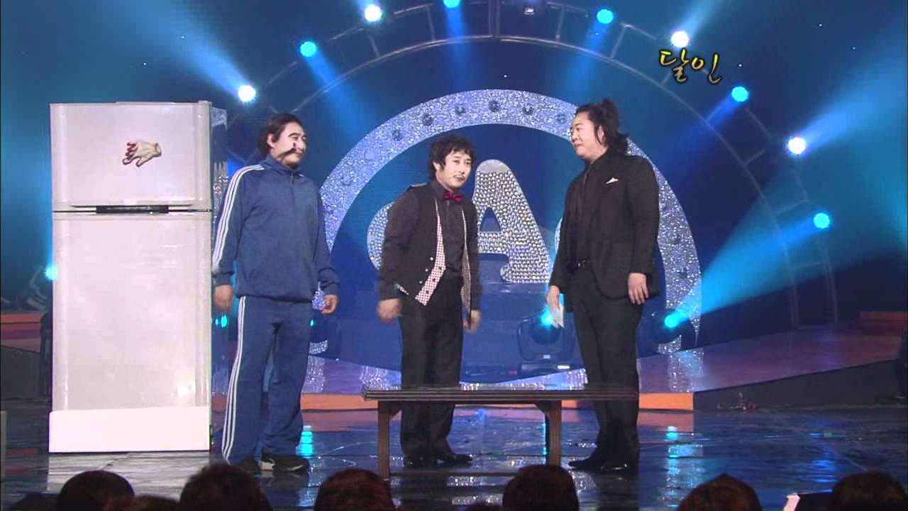 Gag Concert 달인 20091206