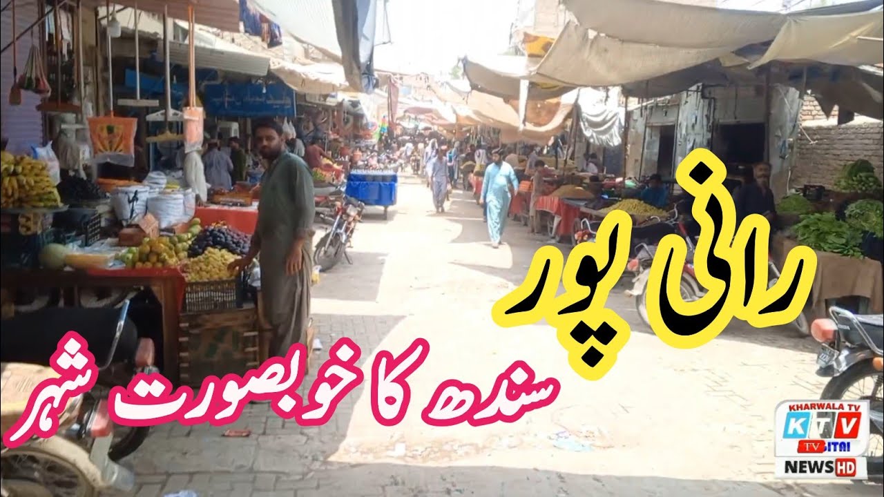 Ranipur | Sindh ka Khobsurat Or Pyara Shehar