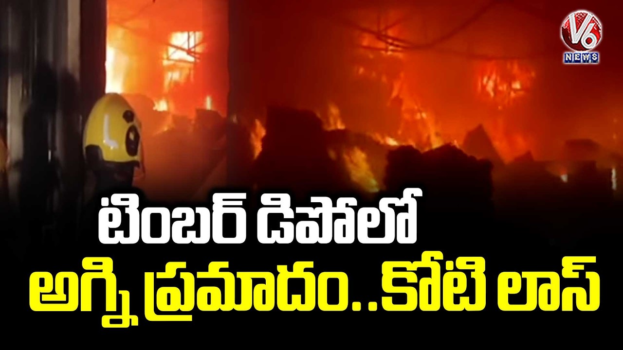 Massive Fire Breaks Out at Mylar Devpalli Industrial Area | V6 News