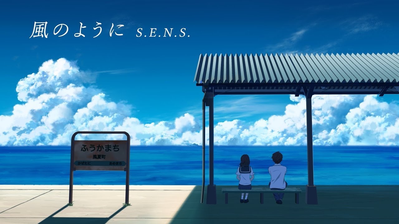 S.E.N.S. 「風のように」OFFICIAL Image Clip