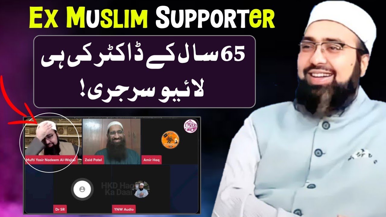 Screw Dheela Doctor Ki Live Funny Debate 😂 Zaid Patel Sahab ❕ Dr Yasir Nadeem Al Wajidi 🔥