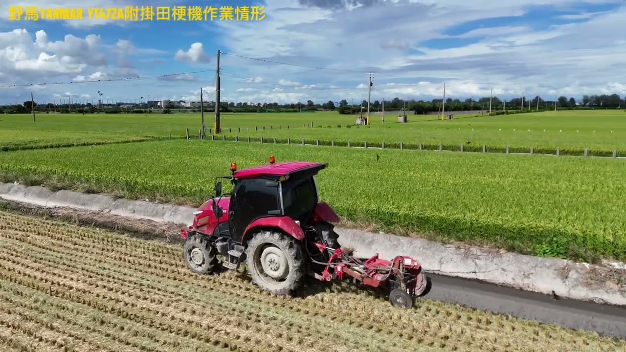 野馬牌YANMAR  YT472A附掛田埂機作業情形