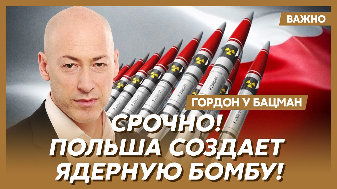 Гордон. Сенсация! Монатик – внебрачный сын Коломойского?