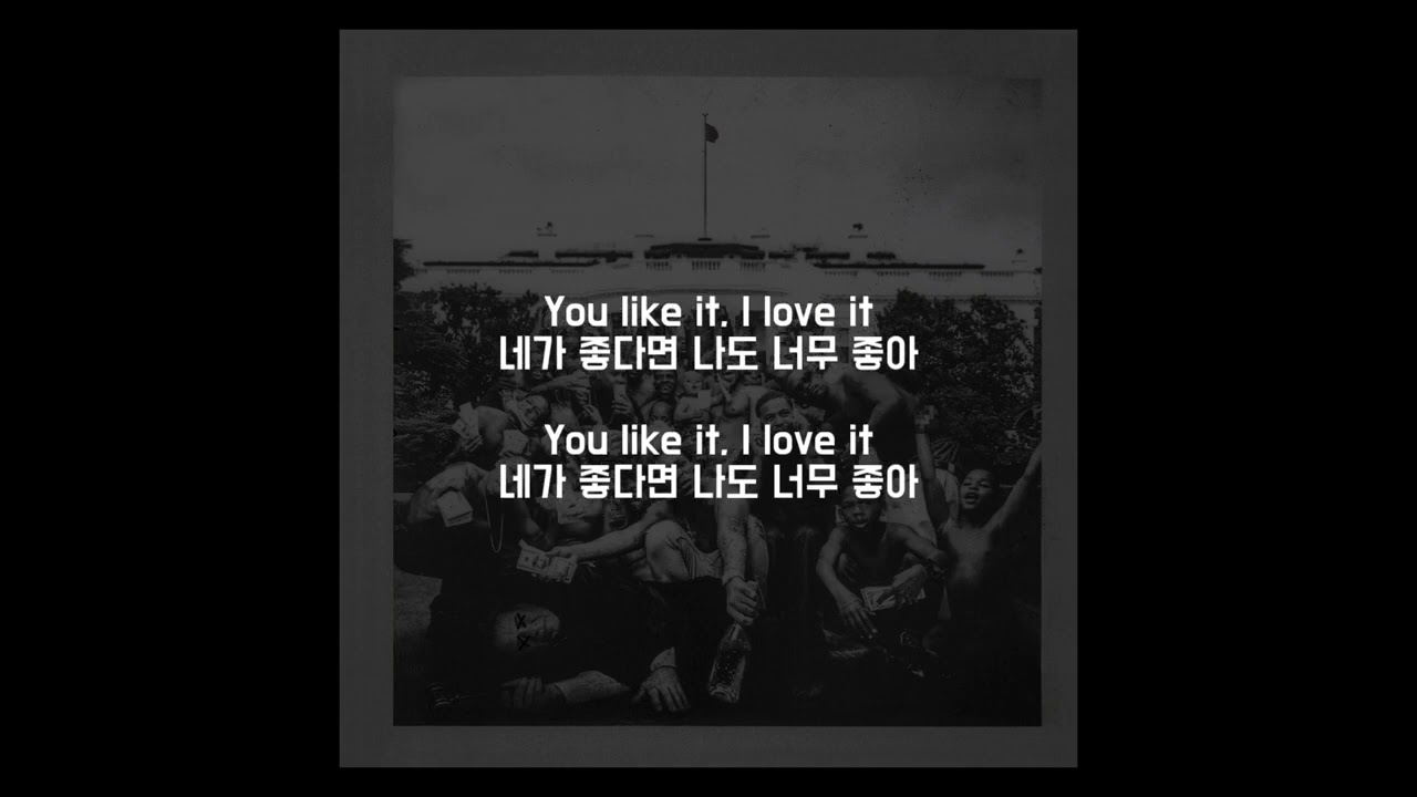 Kendrick Lamar (캔드릭 라마) - Cera (A Zulu Love) (가사/해석)