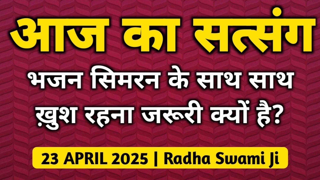 NEW SAKHI 😍 | Radha Soami Satsang Beas | Babaji | Huzurji | Sakhi | Dera Baba Jaimel Singh | Qna