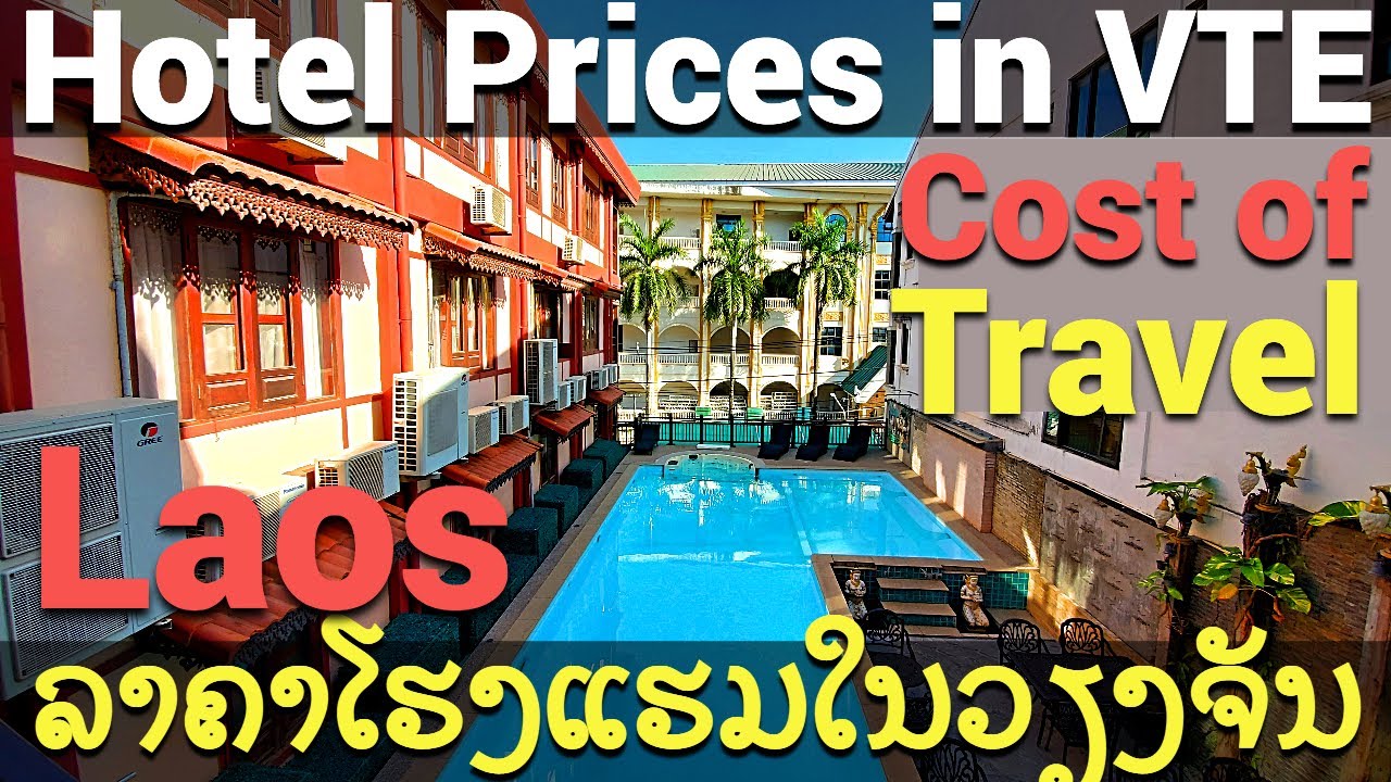 Cost of travel Laos| Hotel prices in Vientiane 2023 ລາຄາໂຮງແຮມໃນວຽງຈັນໃນປະຈຸບັນ2023