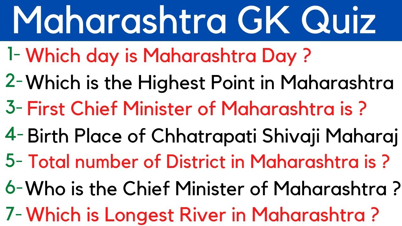 Maharashtra Gk in English // Maharashtra Gk question and answer in English // Maharashtra Gk quiz
