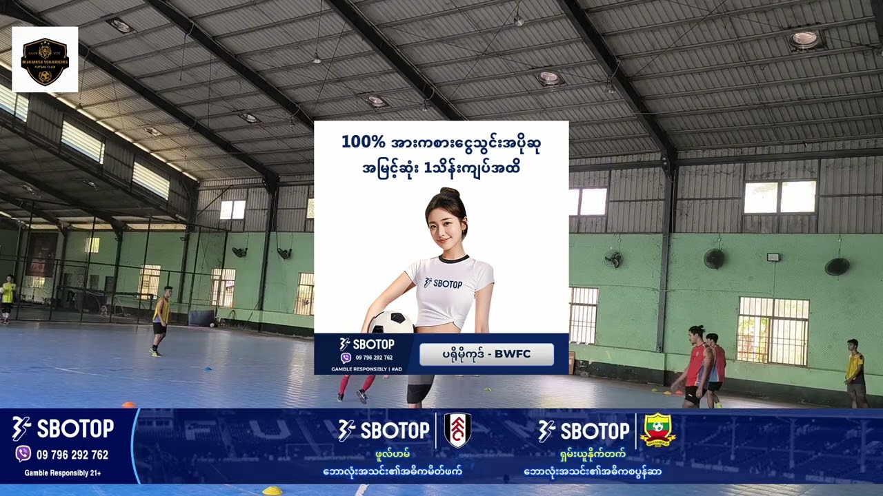 Special Guest Khin Zaw Linn x Burmese Warriors Training Program 