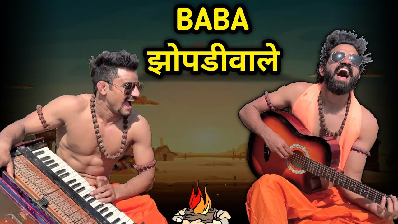 Baba jhopdiwaale | Hostlers