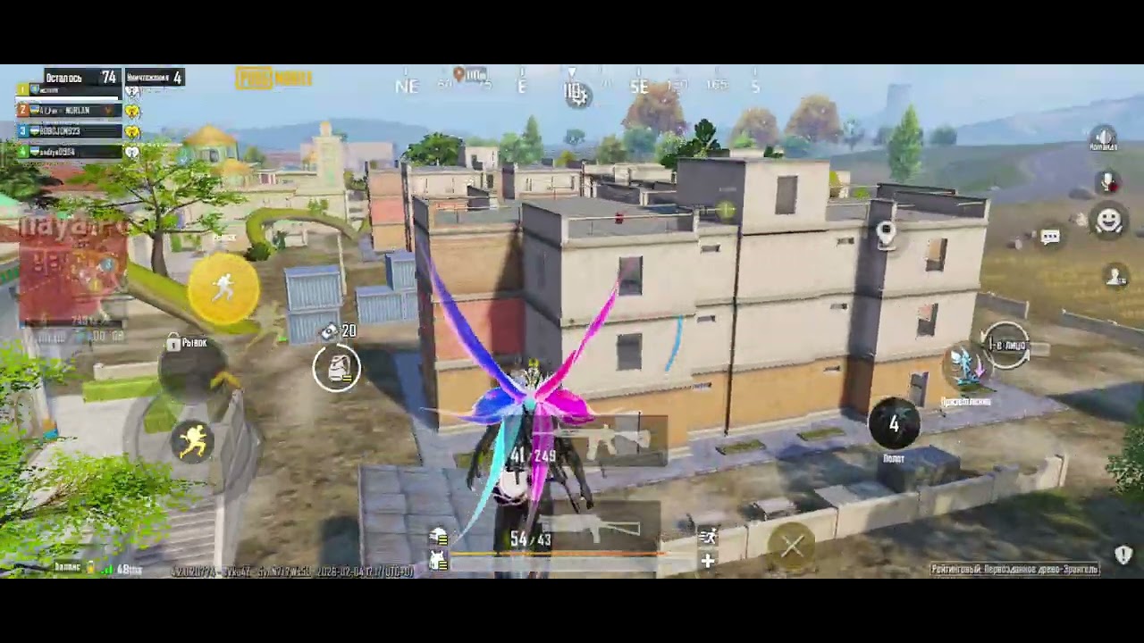 Erangel