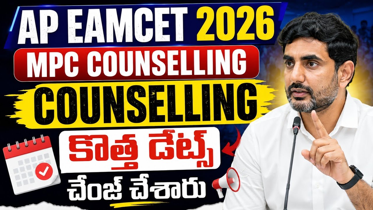 Ap eamcet 2026 Counselling Web Options | Ap EAMCET counselling 2026