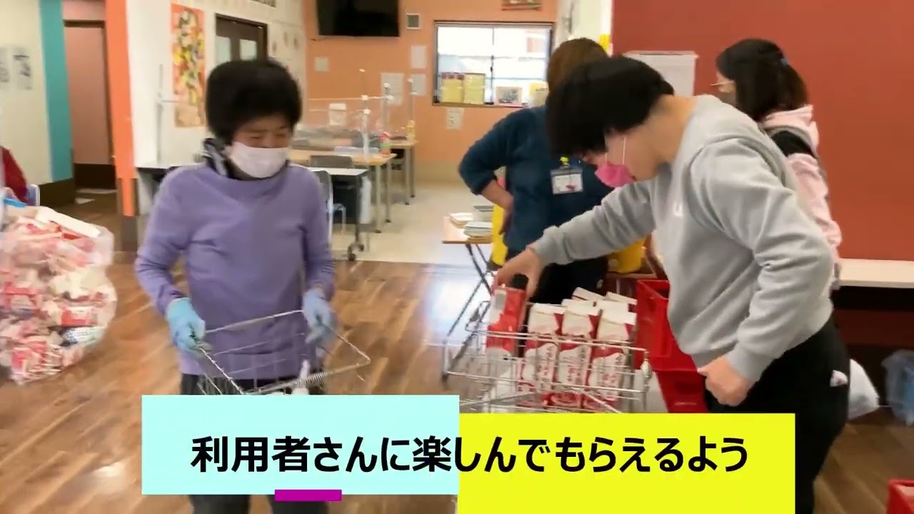 いいね探し隊応募動画　社福）とよかわ福祉会　地域活動支援センターあゆむ