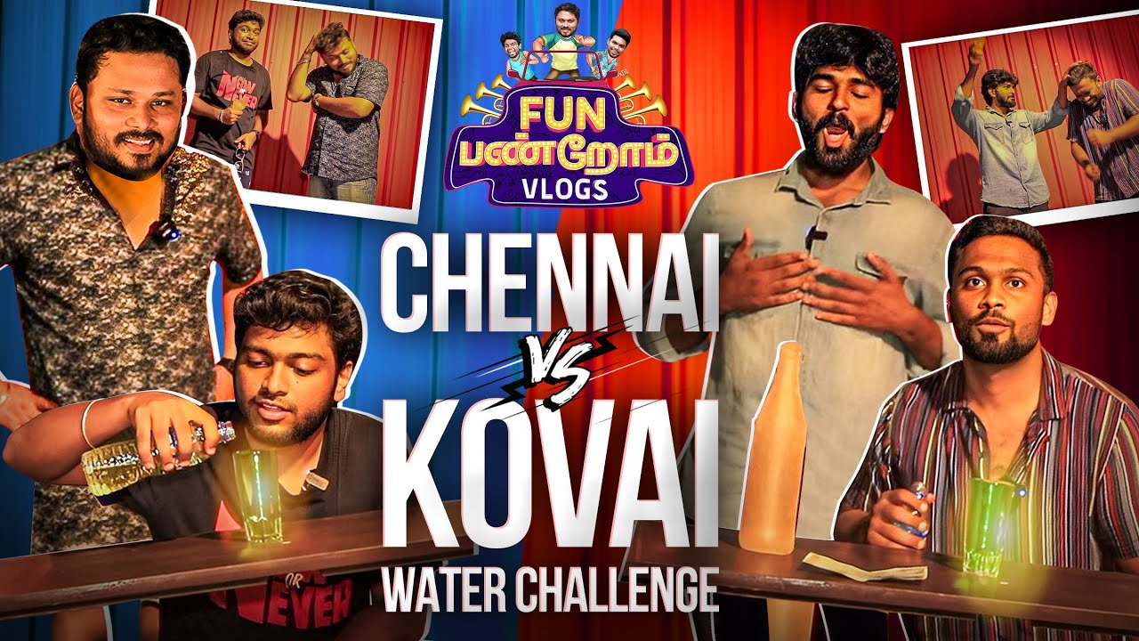 Water Challenge Gone Wrong | Team Eruma Saani | Fun Panrom Vlogs | Blacksheep