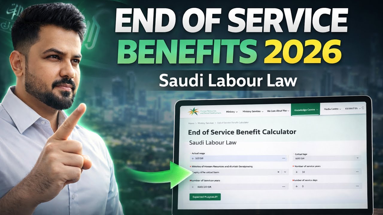 End of Service Benefits 2026 | Saudi Labour Law | Kitna Paisa Milega?