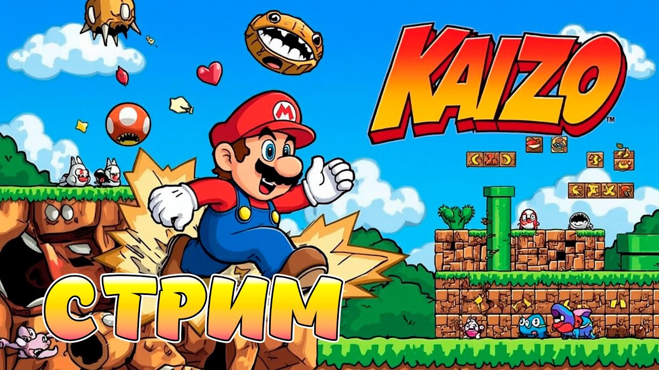 Тест вертикальной трансляции Super Mario World хак - ROOMS FOR KIDS