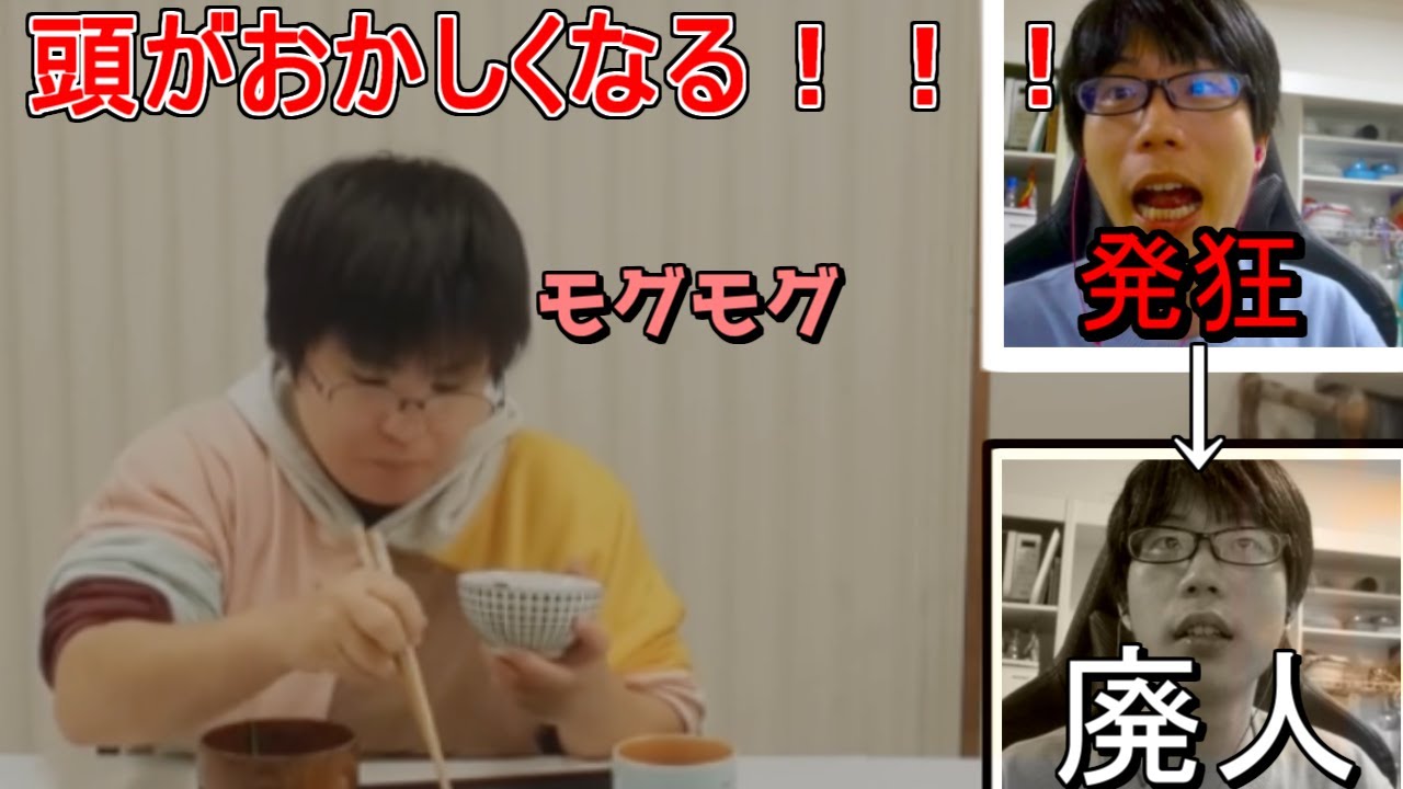 【りっこ28 復活】りっこ28の新動画を見て発狂する京医、最後に廃人と化す【京医敗北】