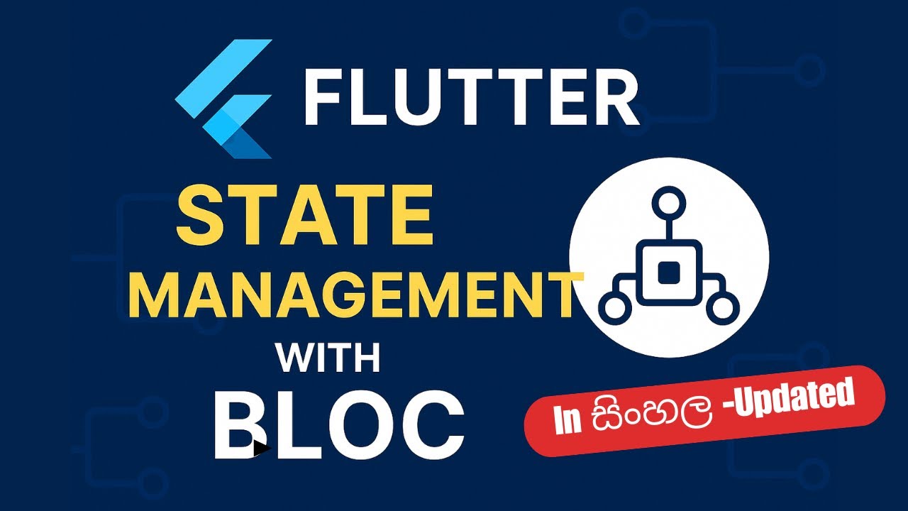 Flutter Bloc සිංහලෙන් | Beginners Guide - Updated (Flutter In Sinhala)