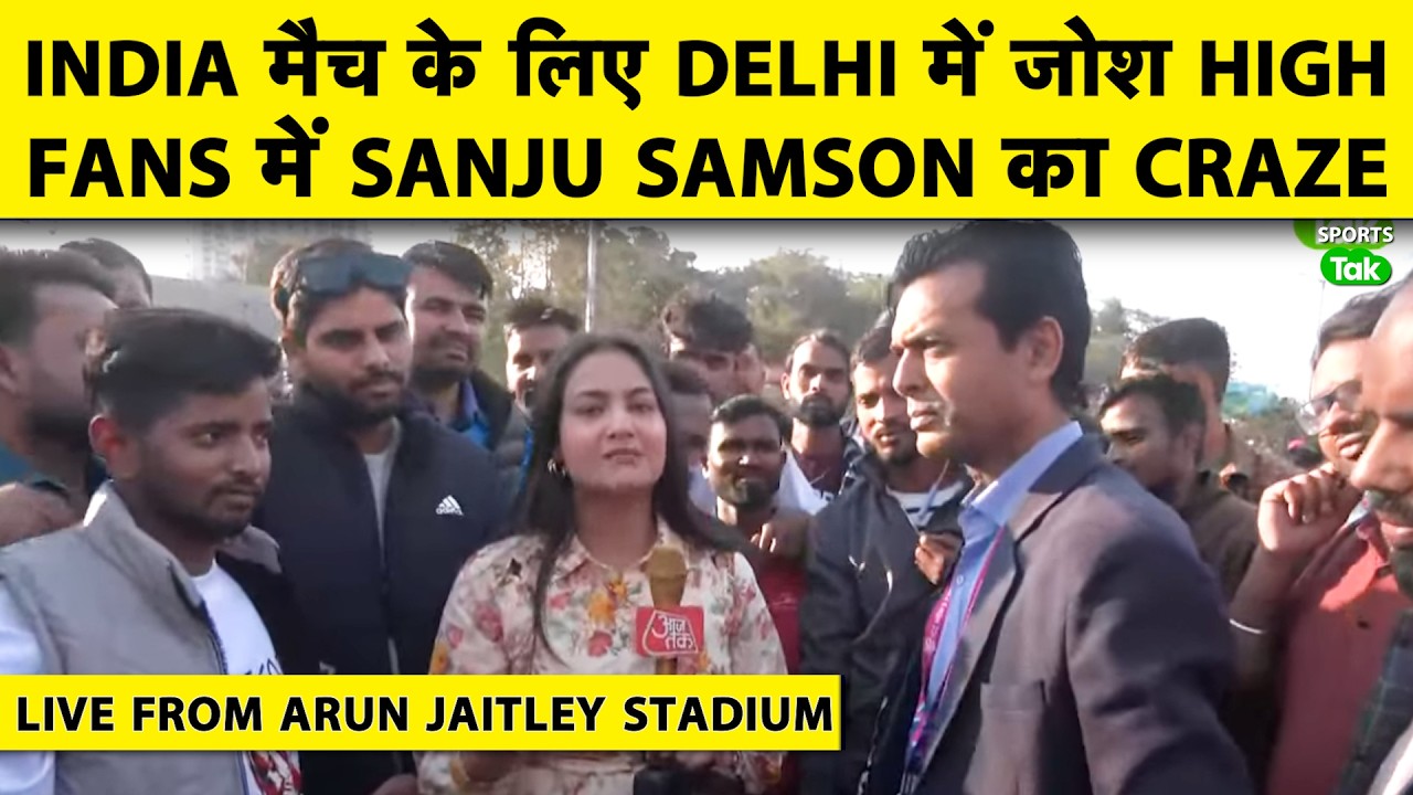 🔴Live from Arun jaitley Stadium:Delhi me fans ka josh high,Team India aaj kar do 300 par |Ind VS nam