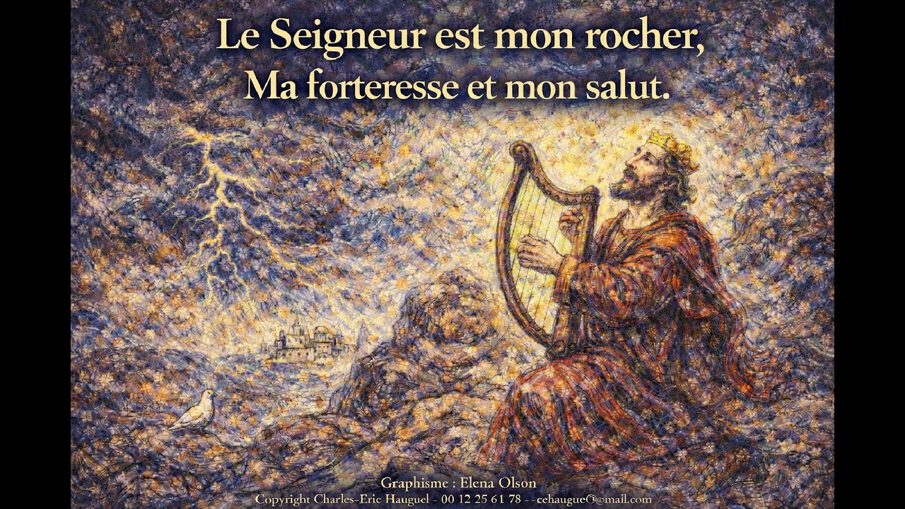 Le Seigneur est mon rocher
