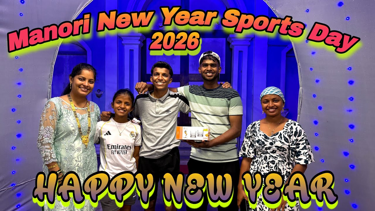 Manori New Year Sports Day | Happy New Year | 1 Jan 2026