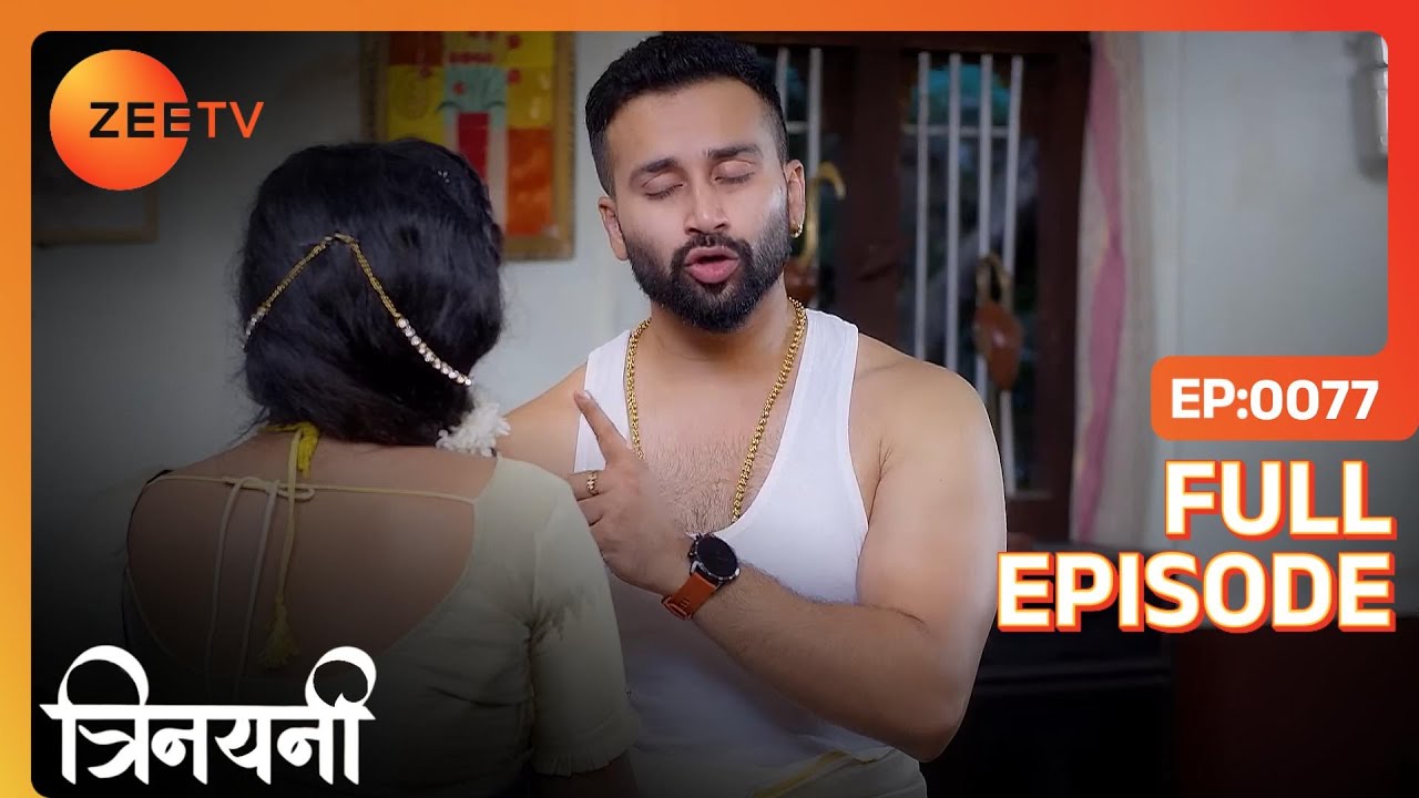Trinayani ने पहनाई Vishal को आँखें बंद करके धोती  | Trinayani Hindi | Full Ep. 77 | ZEE TV