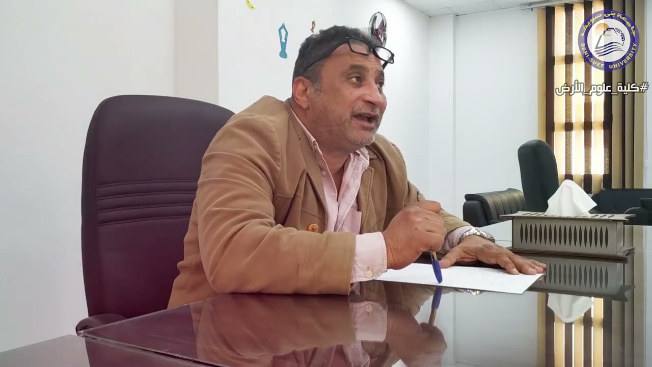 كل ما تريد معرفة عن كلية علوم الأرض بجامعة بنى سويف