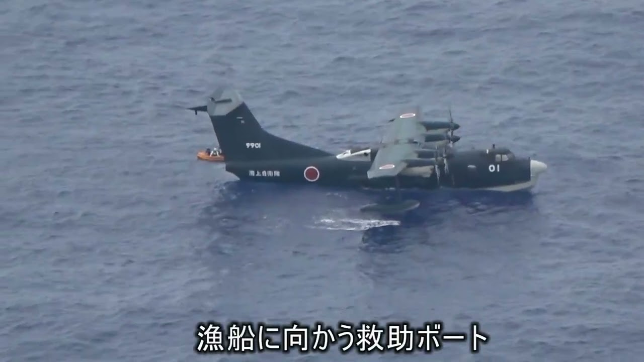 【急患空輸】２０２２年７月１３日 硫黄島沖からの急患輸送