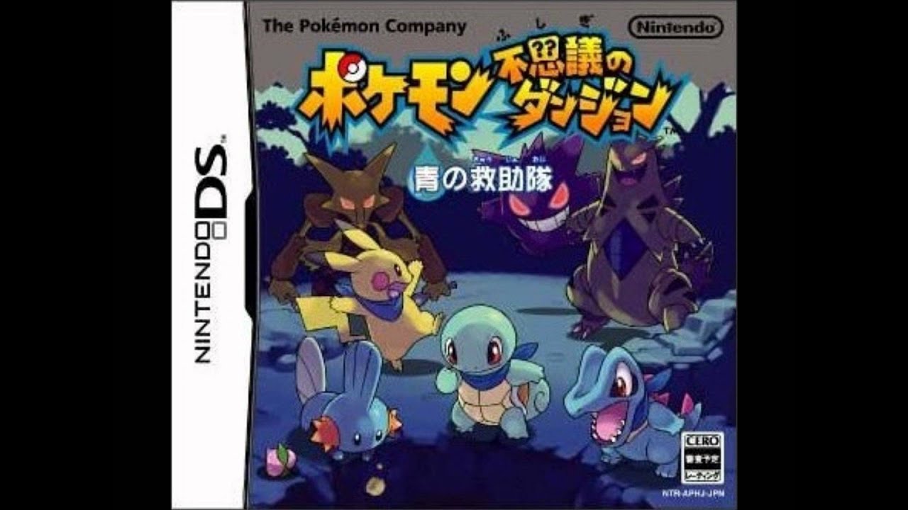053 Final Battle vs. Rayquaza (PMD Blue Rescue Team OST)